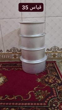 العبيدي الشهداء الثانيه • توصيل
