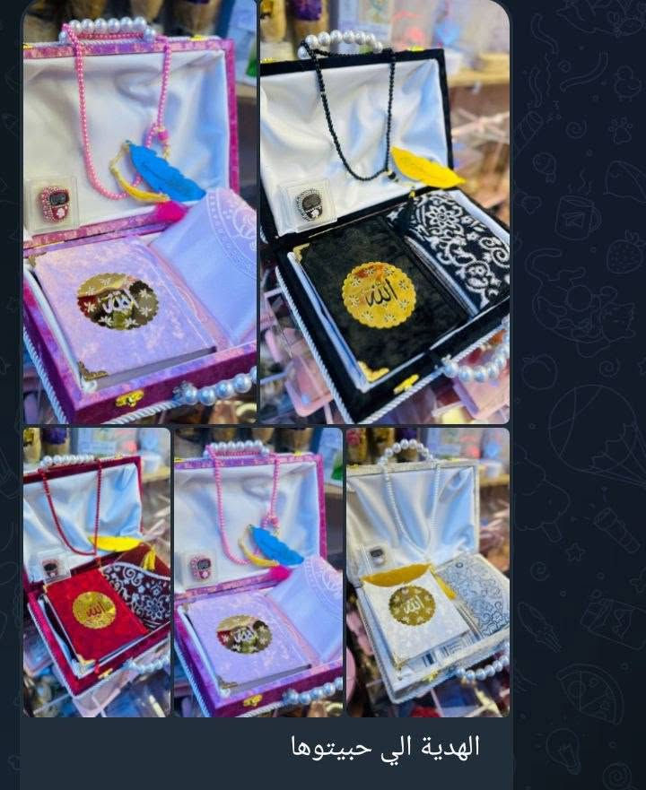 بسم الله ما شاء الله
مكتبة وكوزمتك ايلول ❣️ 

متوفره كافة الطباعه حسب الطلب ♥️ 
قرطاسيه+هدايا ❤️

للحجز والاستفسار خاص 💌 
او عبر الواتساب ***********

يتوفر توصيل 🚗 لجميع محافظات العراق 5 
يتوفر توصيل داخل المحموديه أيضاً 

العنوان قضاء المحموديه حي العسكري شارع التله يم مدرسة البساله ضبط ♥️ مجاور ملعب احمد راضي
