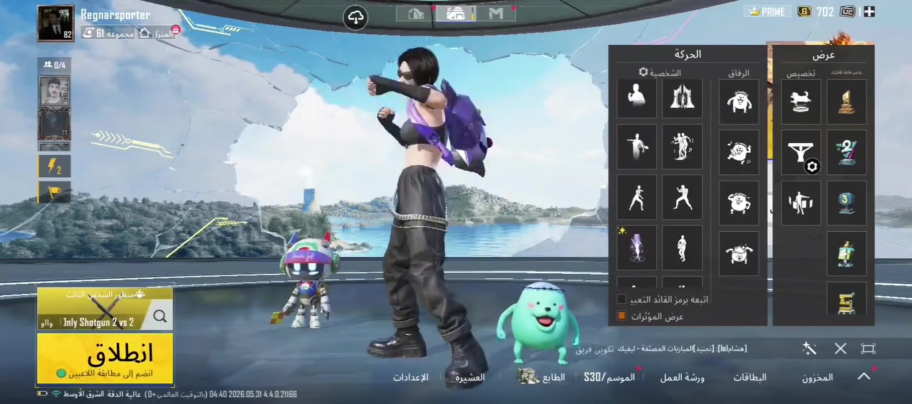 حساب للبيع سعر 200  موصل بغداد


**إذا كنت صاحب هذا الإعلان وتريد حذفه لأي سبب، رجاءا أرسل رسالة إلى الدعم الفني**