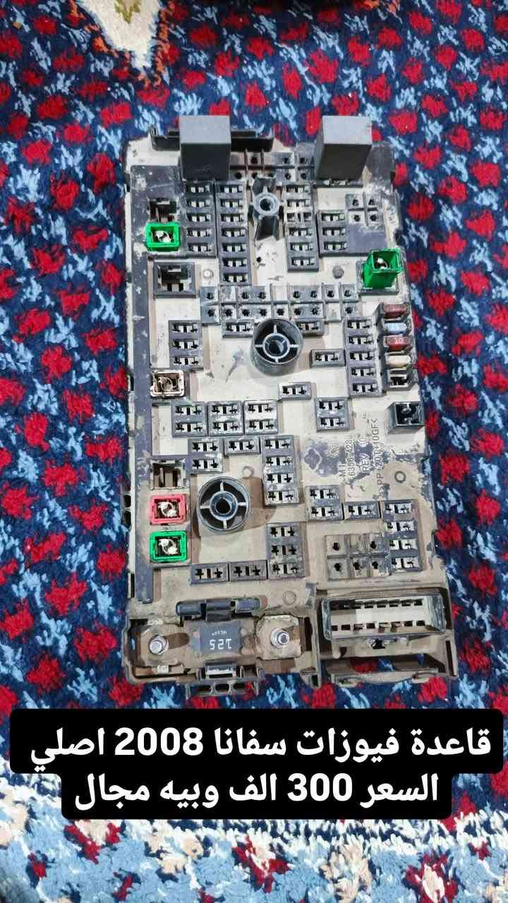 السلام عليكم غراض سفانا للبيع للاستفسار *********** التفاصيل داخل الصور
