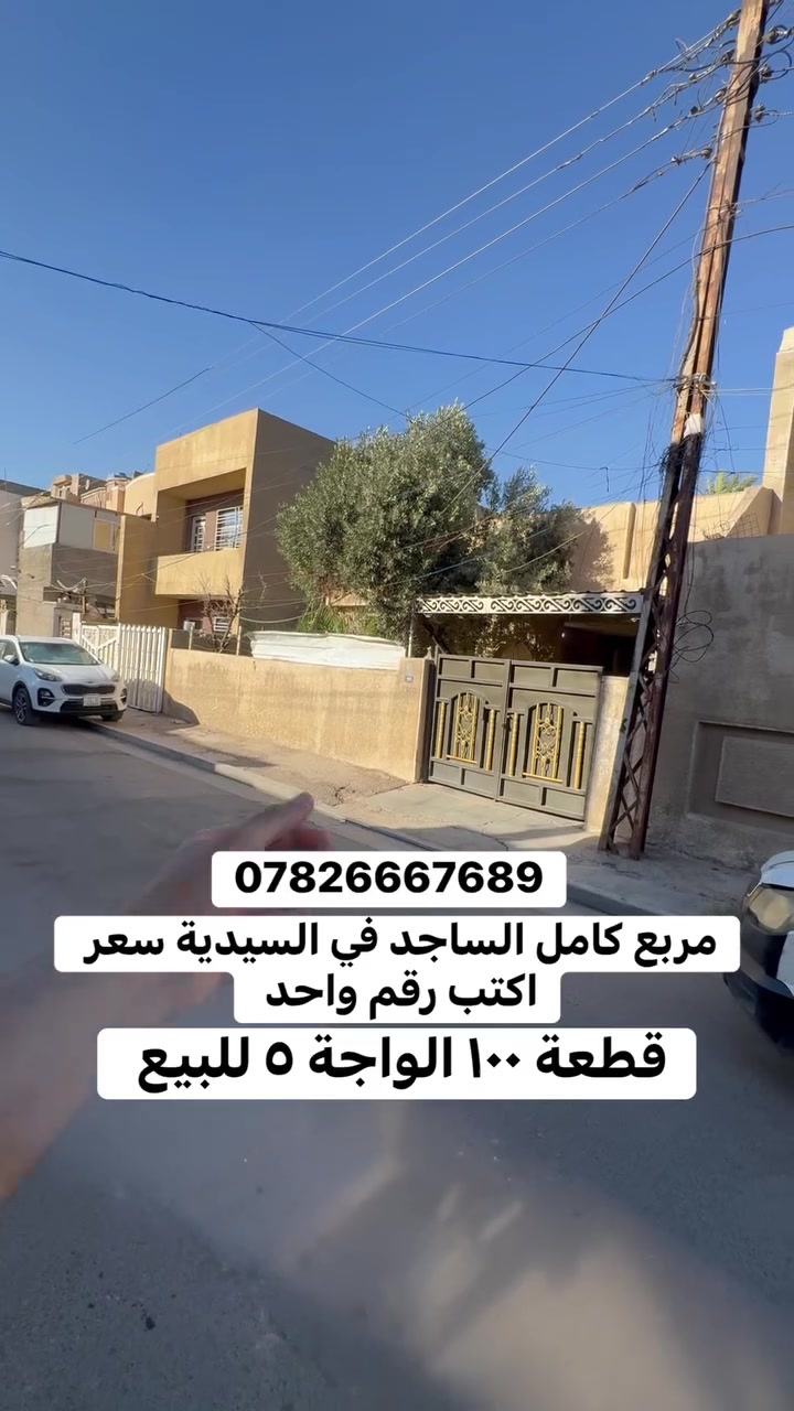 الاستفسار تواصل ***********/***********
