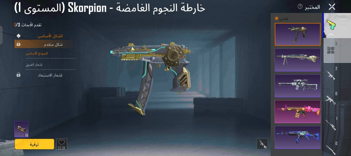 السلام عليكم حساب بوجي للبيع كدامك الاسلحه بي مطوره على نص و لبسات بي مثكات و سكنات بي و بعد بي تفاصيل هواي مكاني ناصرية مركز ابيع وجه لوجه لتضمن حقك و حقي 

رقمي واتساب ***********

