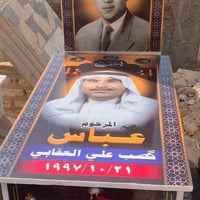 مقبرة وادي السلام • ترميم قبور • طبع صور