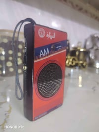 راديو قيثارة • شغال • كركوك