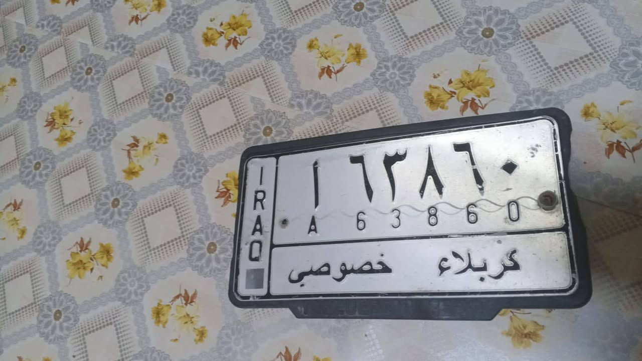 سلام عليكم سياره سي 200 رقم كربلاء شرط تحويل ابيع تسقيط مكينه وكير سلمت مابيه شي مكان البصره مكلف بل نشر رقم الهاتف ***********
