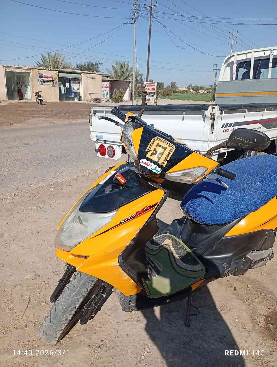 السلام عليكم ذبانه ماكس عارضها
*********** والسعر على هذا الرقم👍
