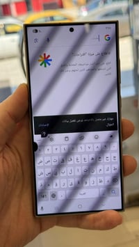 جالاكسي S24 ألترا • ١ تيرا • دوت بالشاشة