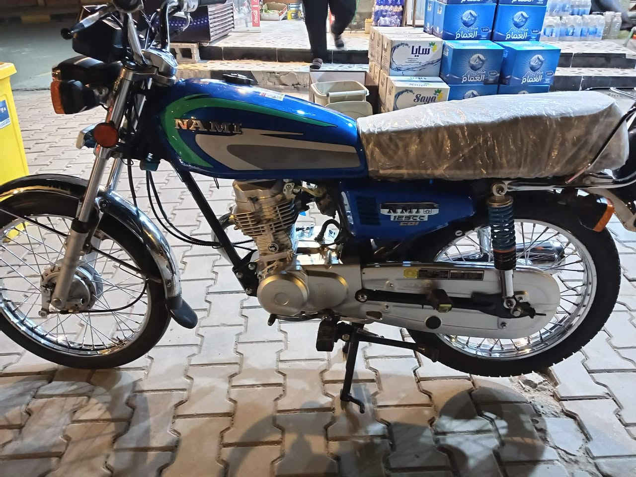 سلام عليكم نامه أصلي 
2023 شهر 11 
انضف من الصورة 
مكفوله اوراق 
خاص ماكو الشراي يتصل
***********
المكان واسط فضاء الزبيديه ♥
