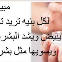 ٣ايام • مرايه • نضارة