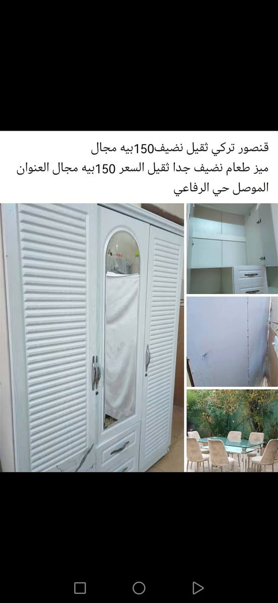 سلام عليكم اشعدكم اغراض زايده ماتحتاجوه 
تريدون اتبيعون اتبدلون اغراضكم تشترون احدث
اني مندوبه ابيعلكم هما بعموله بعد البيع يجيكم شراي على حاضر احسن ماتعبون نفسكم 😁☺️✨


**إذا كنت صاحب هذا الإعلان وتريد حذفه لأي سبب، رجاءا أرسل رسالة إلى الدعم الفني**