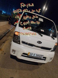 كربلاء • شاحنة • اتصال