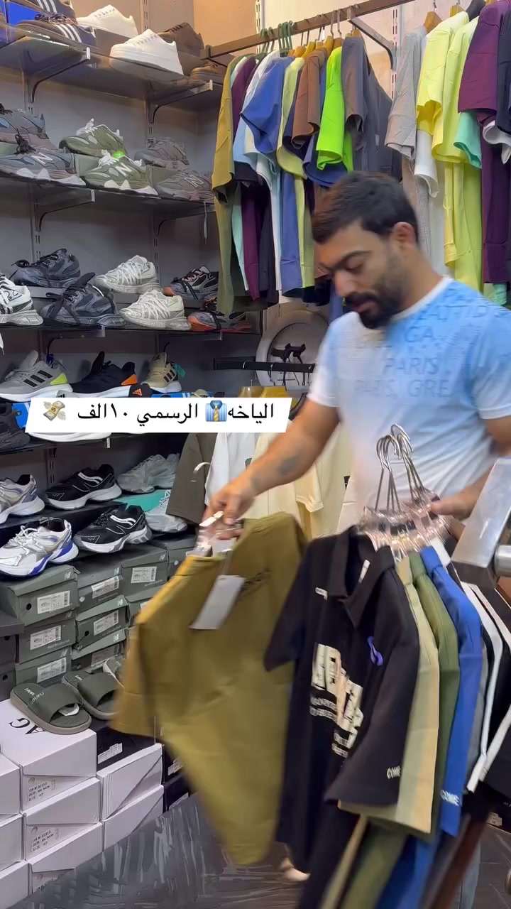 🔥 بدي BOSS – ستايل يخليك رقم واحد 👑متوفر بكل الألوان والقياسات بس 10,000 دينار 💥📍 أزياء أبو جودالزعفرانية – خلف المسبح – مجاور مدرسة البطحاءتعال وخلي ستايلك يحچي 🔥


**إذا كنت صاحب هذا الإعلان وتريد حذفه لأي سبب، رجاءا أرسل رسالة إلى الدعم الفني**