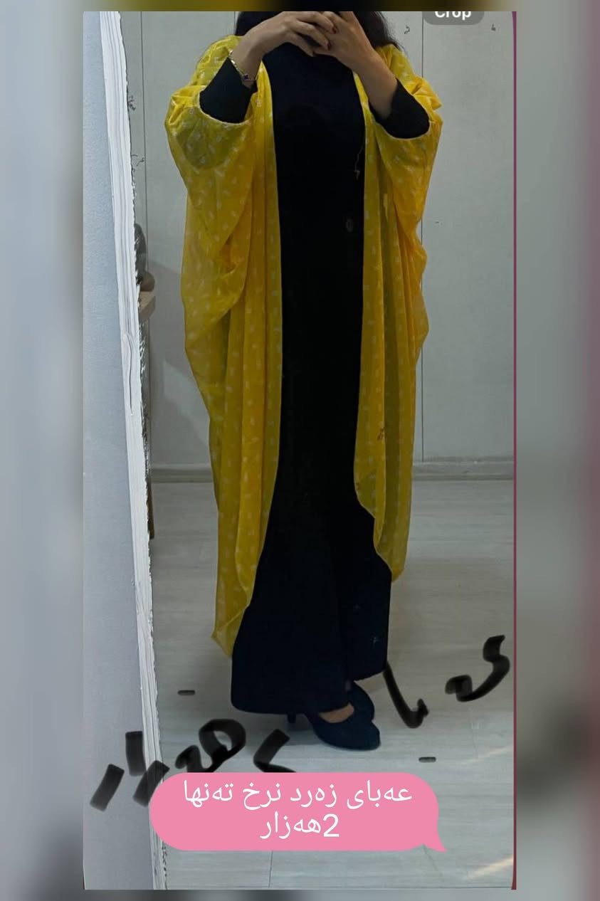 بۆ فرۆشتن هەر زان و چاک گەیاندنی کەمترین نرخ پەلەبکە💥💥💥💥💥💥💥💥💥💥


**إذا كنت صاحب هذا الإعلان وتريد حذفه لأي سبب، رجاءا أرسل رسالة إلى الدعم الفني**