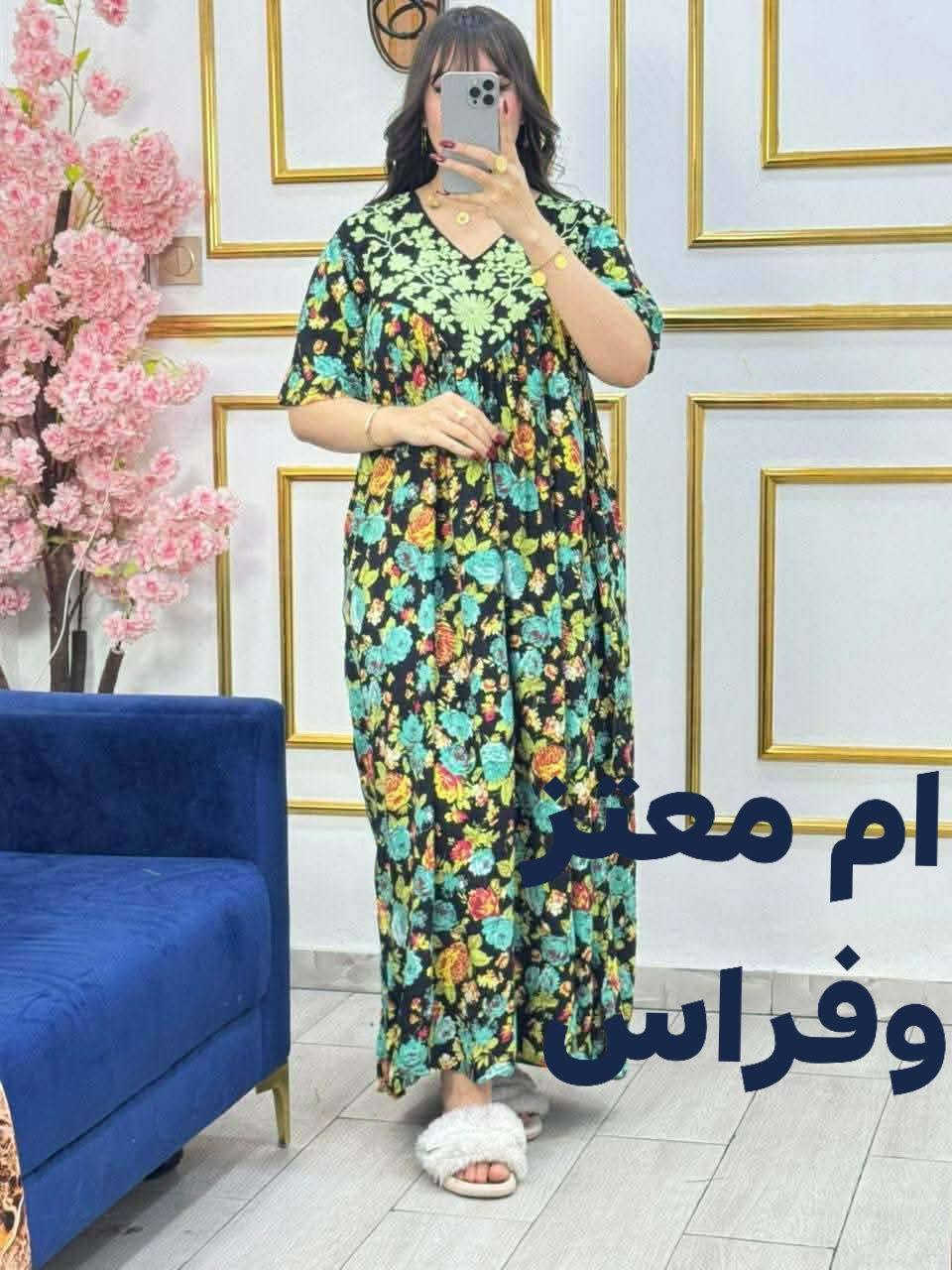 قررررون دوطاى قماش فيبران حاجة باهية ستوندار كمية محدودة التالى مايلحقش مرحبا بيكم 🥰🥰🏃


**إذا كنت صاحب هذا الإعلان وتريد حذفه لأي سبب، رجاءا أرسل رسالة إلى الدعم الفني**