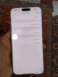 آيفون 16 برو ماكس • مستعمل • ٣ اشهر