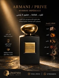 يمنه • اصلي • سعر صادم