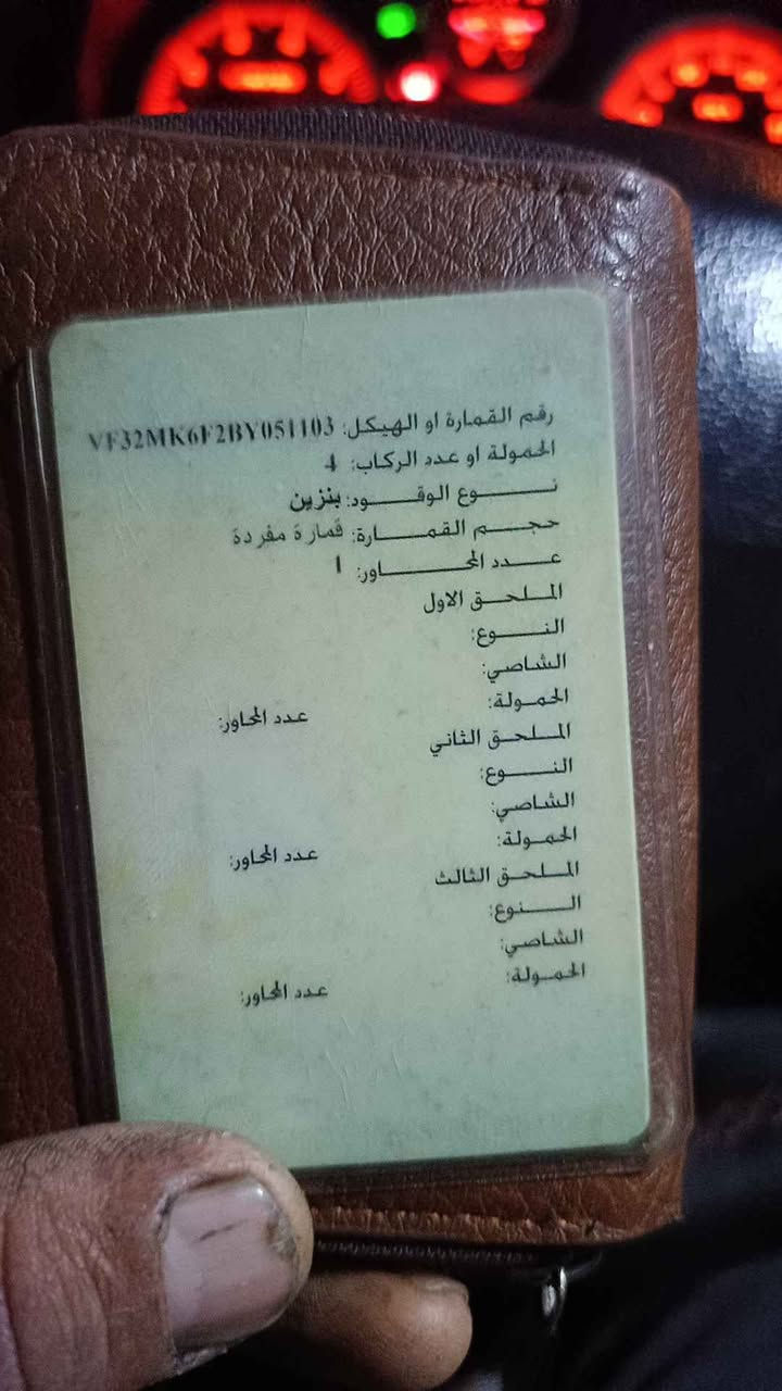 بیجۆ 206بلس بیلاد گێڕ عادی 2011 مەکینەی zo6 مەرغوب گێڕ مەکینە تەبرید بەشەرت سەنەوی پلاستیک بەشەرتی ئەوەلیات و بێکێشەی لەسلێمانیم السليمانية, العراق


**إذا كنت صاحب هذا الإعلان وتريد حذفه لأي سبب، رجاءا أرسل رسالة إلى الدعم الفني**