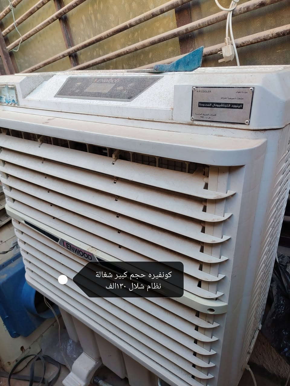 السلام عليكم غراض مستعمله نظيفه للبيع بيهن مجال *********** محمودية حي السلام
