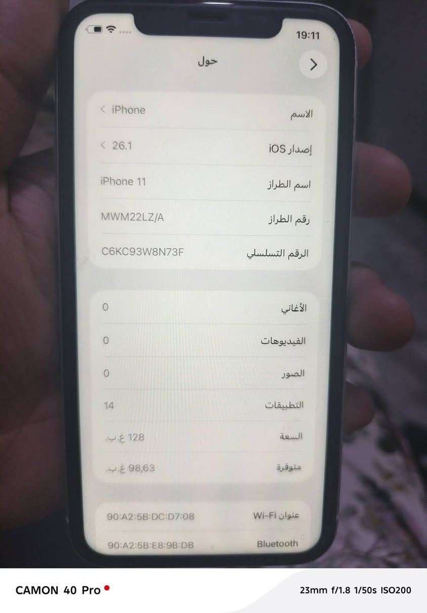 ايفون 11عادي
ذاكره 128 
بطاريه 95 معلايه الحقيقي مالهه 81
جهاز تخطي يعني ميتفرمت ولا يصير بي خط 
وباقي الجهاز مبي شي 
وتر بروف شرط
فيس ايدي شغال 
ومبي اي نقص 
سعر 180 مستعجل علي 
ناصريه شارع صلاة الجمعه 
***********
