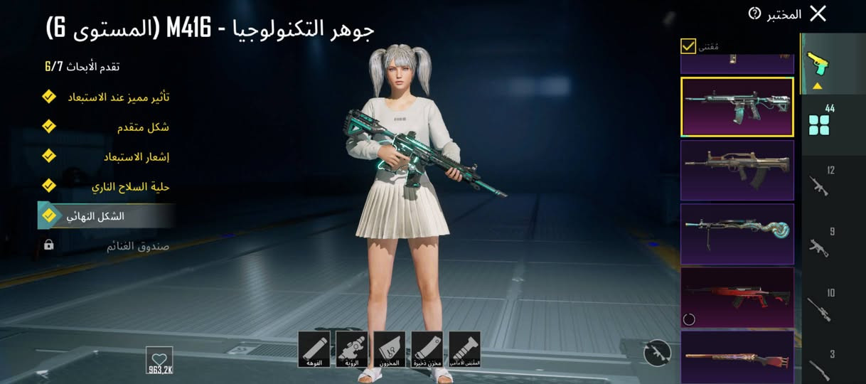 حساب ببجي للبيع مستوى الحساب 87 مستوى المجموعه 70 ابيع وجهة لوجهة سعر الحساب 200 اي تفاصيل هذا رقمي واتساب***********
