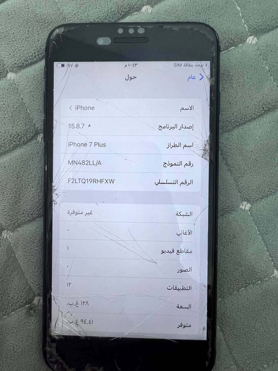 للبيع قيم وخذ 
شغال علفحص
ذاكره 128


**إذا كنت صاحب هذا الإعلان وتريد حذفه لأي سبب، رجاءا أرسل رسالة إلى الدعم الفني**