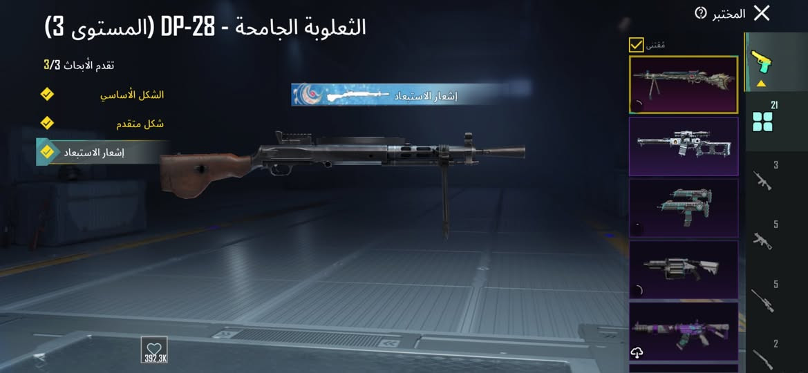 سلام عليكم احساب رايده ب ١٧٥ وبي مجال تواصل ع وتساب فقط ***********البيع وجه لوجه
