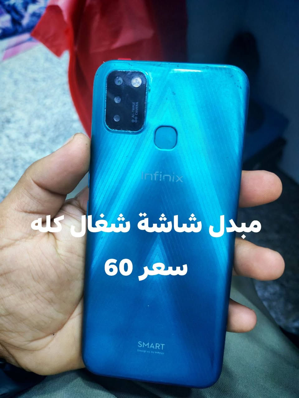 فقط تبديل شاشة. مستخدم /***********
