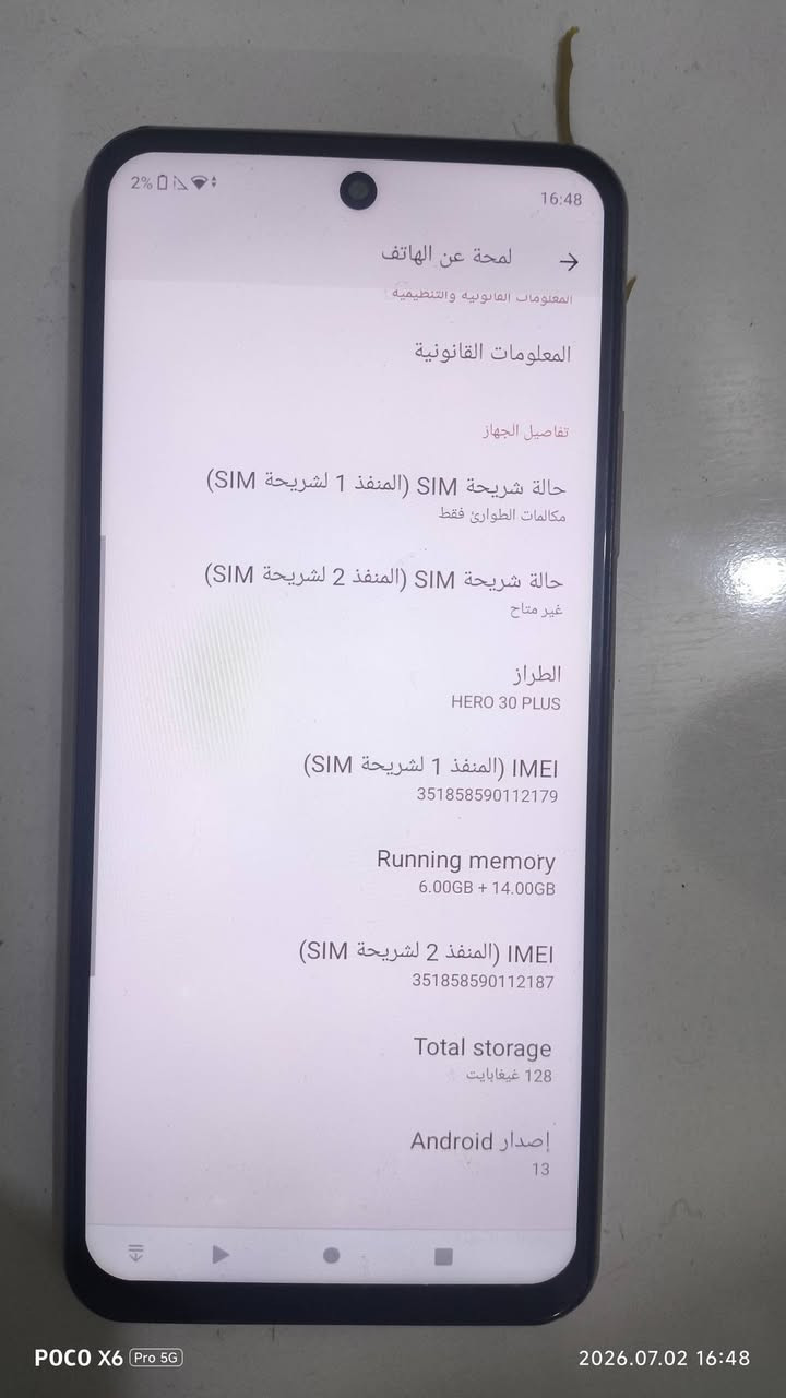 سلام عليكم مبايلHERO 30 PLUS
للبيع الذاكره 128
رامرام8 يمكن بطاريه 5000
الضهر مالته مكسور و لكامره الخلفيه ماتشتغل هيا ول فلاش 
دبل سيمكارت سعر 75الف  العنوان بغداد مدينة الصدر قطاع 46
***********
