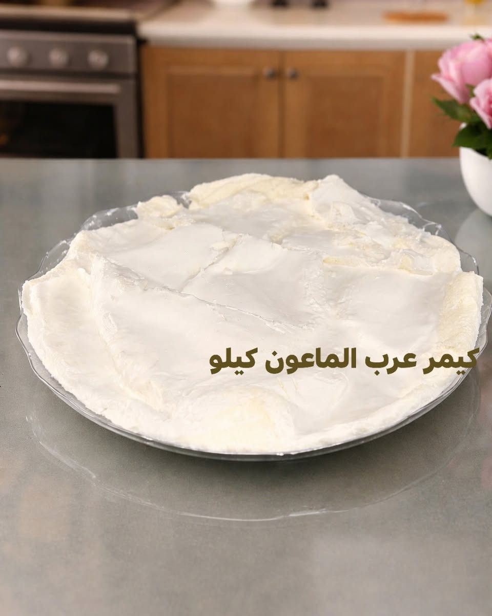 🌟 منتجاتنا الطازجة + توصيل مجاني 🌟
🥛 حليب جاموس:
2 لتر — 12
3 لتر — 15
5 لتر — 22
🧈 قيمر عرب: الكيلو 25
🫒 دهن حر: الكيلو 18
🧀 جبن مالح: الكيلو 10
🥗 جبن دايت: الكيلو 6
🧈 زبدة بقر: الكيلو 14
🍯 بثيث: الكيلو 12
🫒 زيت زيتون: اللتر 15
🌿 زعتر: 7
🥛 حليب بقر: 2 لتر — 5
🥚 بيض عرب الطبقة: 14
🍪 كاهي:
القطعة 1.5
قطعتين — 3
📲 لطلبكم والتوصيل المجاني: ***********
