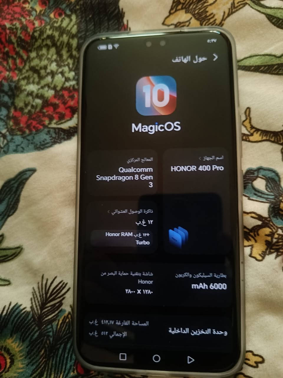 السلام عليكم للبيع هونر 400برو الجهاز استخدام شهر السعر 750الف المكان بغداد


**إذا كنت صاحب هذا الإعلان وتريد حذفه لأي سبب، رجاءا أرسل رسالة إلى الدعم الفني**