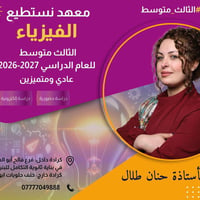 هل تشعر أن مستقبلك ضائع بين المبتدأ والخبر وبين السرعة والزمن؟ هل تدخل...