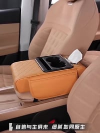 مسند ذراع • حامل أكواب • حامل مناديل