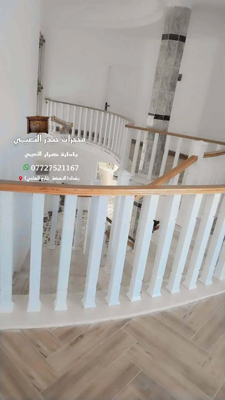 #رمضان كريم #كل عام وانتم بالف خير
#اجود وأرقه انواع #الخشب
#جاوي ماليزي مجفف درجه اولى
#سنديان امريكي مجفف
#زان روماني مجفف
#ملاحضه العمل على التكمه او القطعه الوحده وليسه بالمتر
#ملاحظه نعمل جميع المحافظات مع #الضمان
#العنوان النهضه شارع الهادي الصعده مال فندق البشائر #محجرات #حيدر النعيمي#بأدارت #كرار
للإستفسار الاتصال ع الأرقام التاليه
***********
***********
