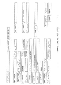 معقب سيارات • سيارات محجوزه • بغداد