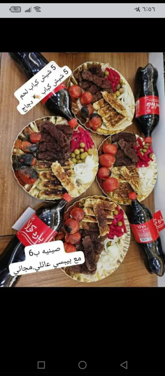 الحجز السريع واتساب
***********

الشطره شعله__ متوفر توصيل 
متواجدين من 7 صباحا الئ 11 مسائا
نستقبل طلباتكم بكل حب
