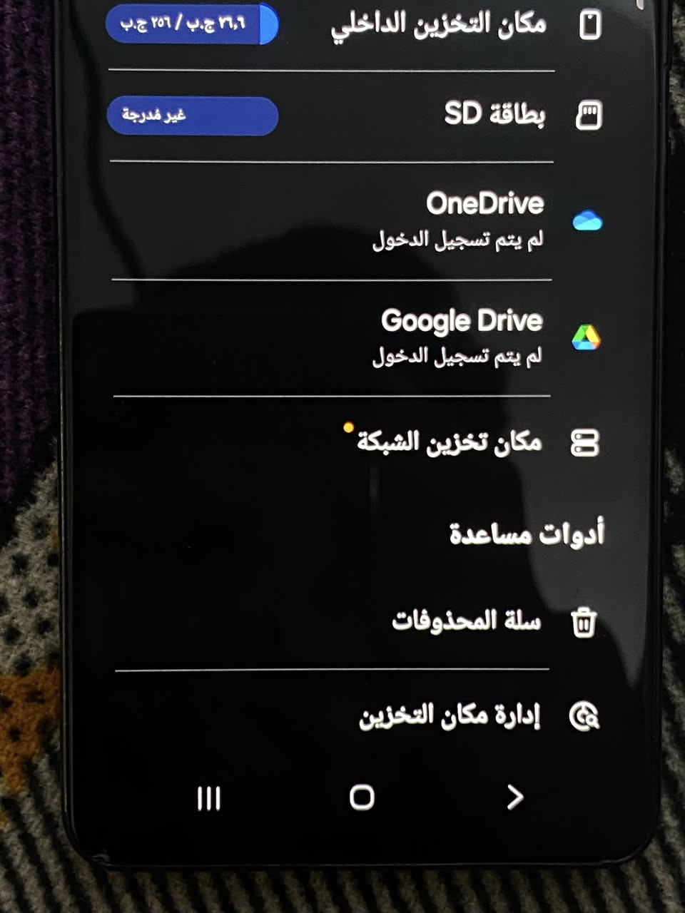السلام عليكم اخوان جهاز a53 5g للبيع ذاكره 256 جهاز يخبل ممفتوح بس بي طختين جوه موضحات بصور شاشه كلشي مبيها مكاني بغداد دوره ابودشير رقمي *********** سعر 150 الف متوفر توصيل.
