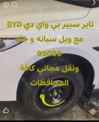 07828973079 واتساب