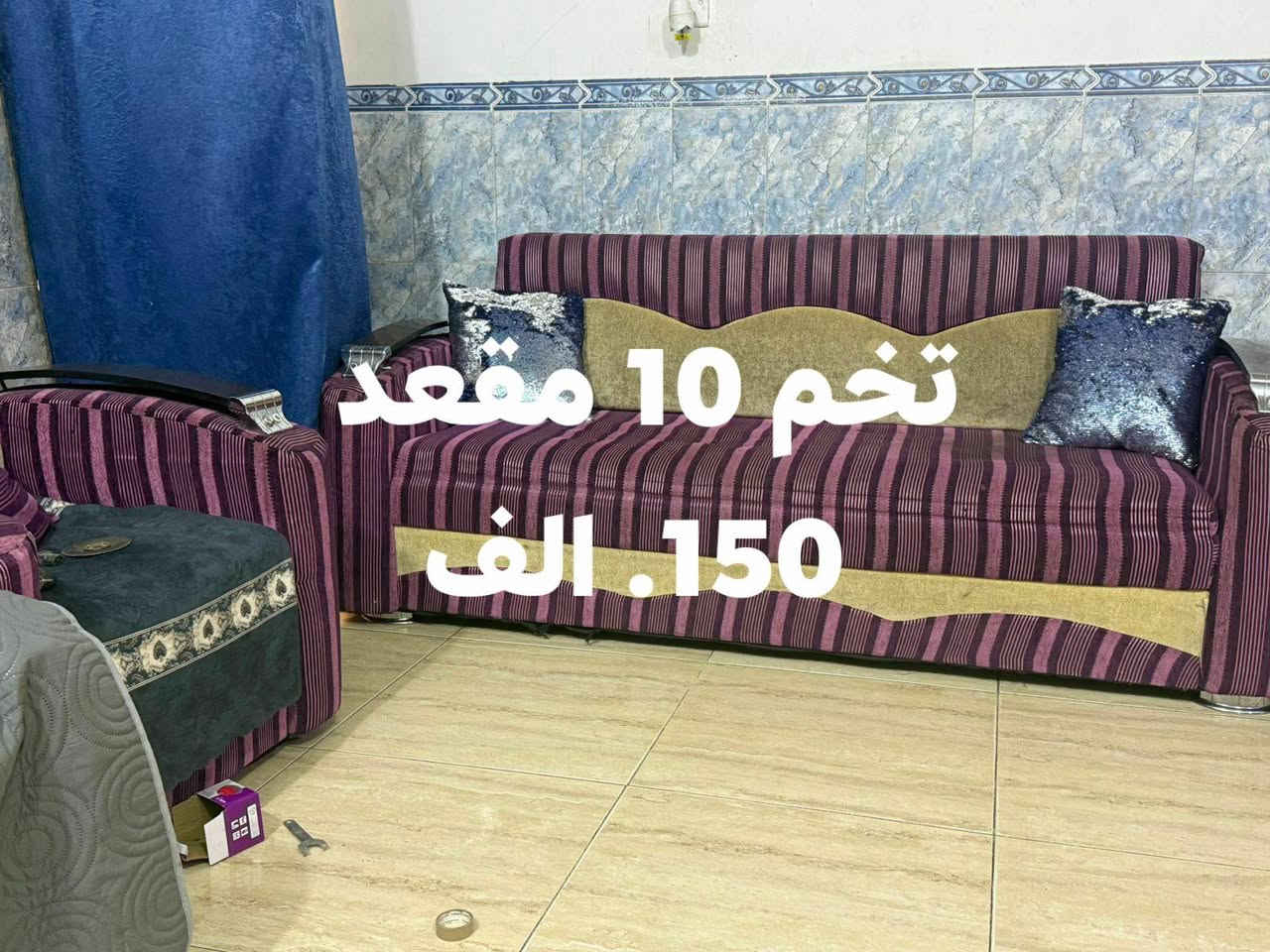 بسم الله.. على بركة الله
معرض الخطاب حديثه الحي العسكري مقابل جامع عبد اللطيف حامد  .. ***********
