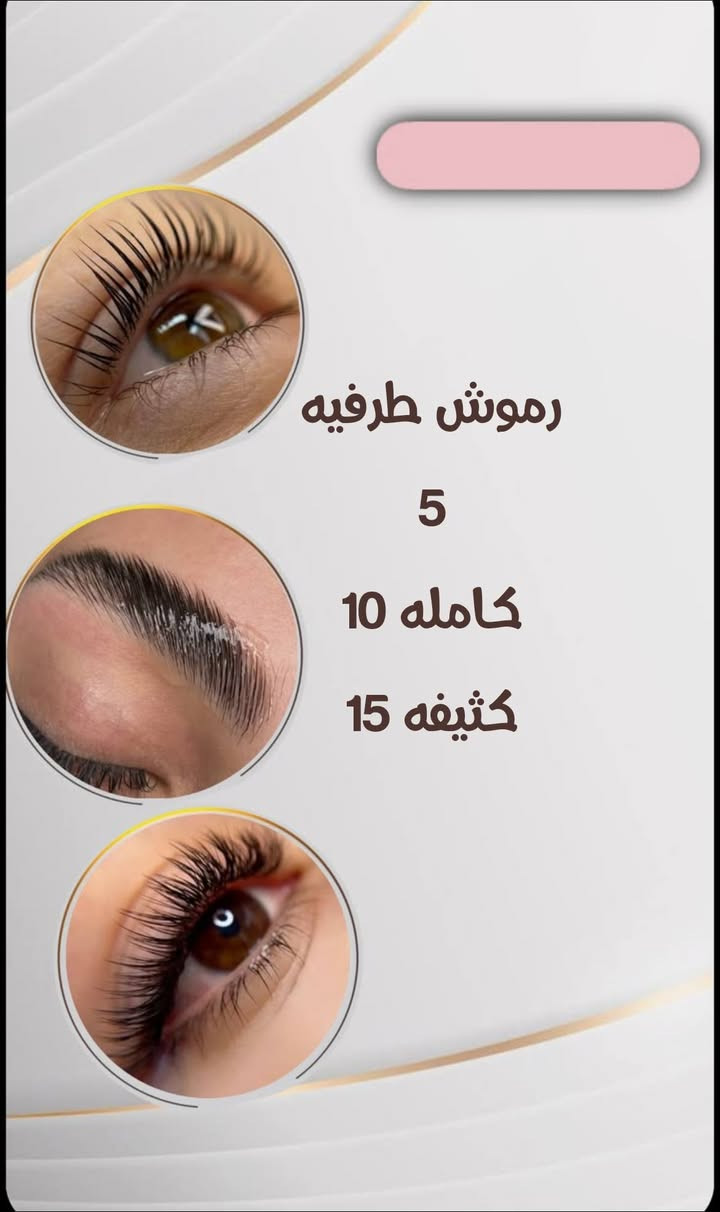 يعلن صالون ادماس عن عروض مميزه تستمر لنهايه محرم 

📍 العنوان: الطي قرب مدرسة منار العلم
مقابل حسينية أم البنين
📞 للحجز والاستفسار:
***********
Adamas Beauty 💎

