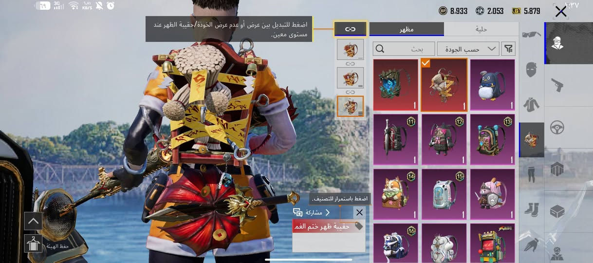 🔴 سلام عليكم
❗ حساب ببجي للبيع او المراوس بحساب بي سيارة دوج 
❗ مكاني بابل حلة محاويل 
❗ سعر 120 وبي مجال حك الجية


**إذا كنت صاحب هذا الإعلان وتريد حذفه لأي سبب، رجاءا أرسل رسالة إلى الدعم الفني**