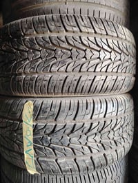 زوج كوري • ٢٨٥/٥٠/٢٠ • النجف الأشرف