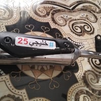 صالنصه • حلزوني • بعقوبه