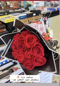 بوكيه ورد • حسب الطلب • تكريت القادسيه