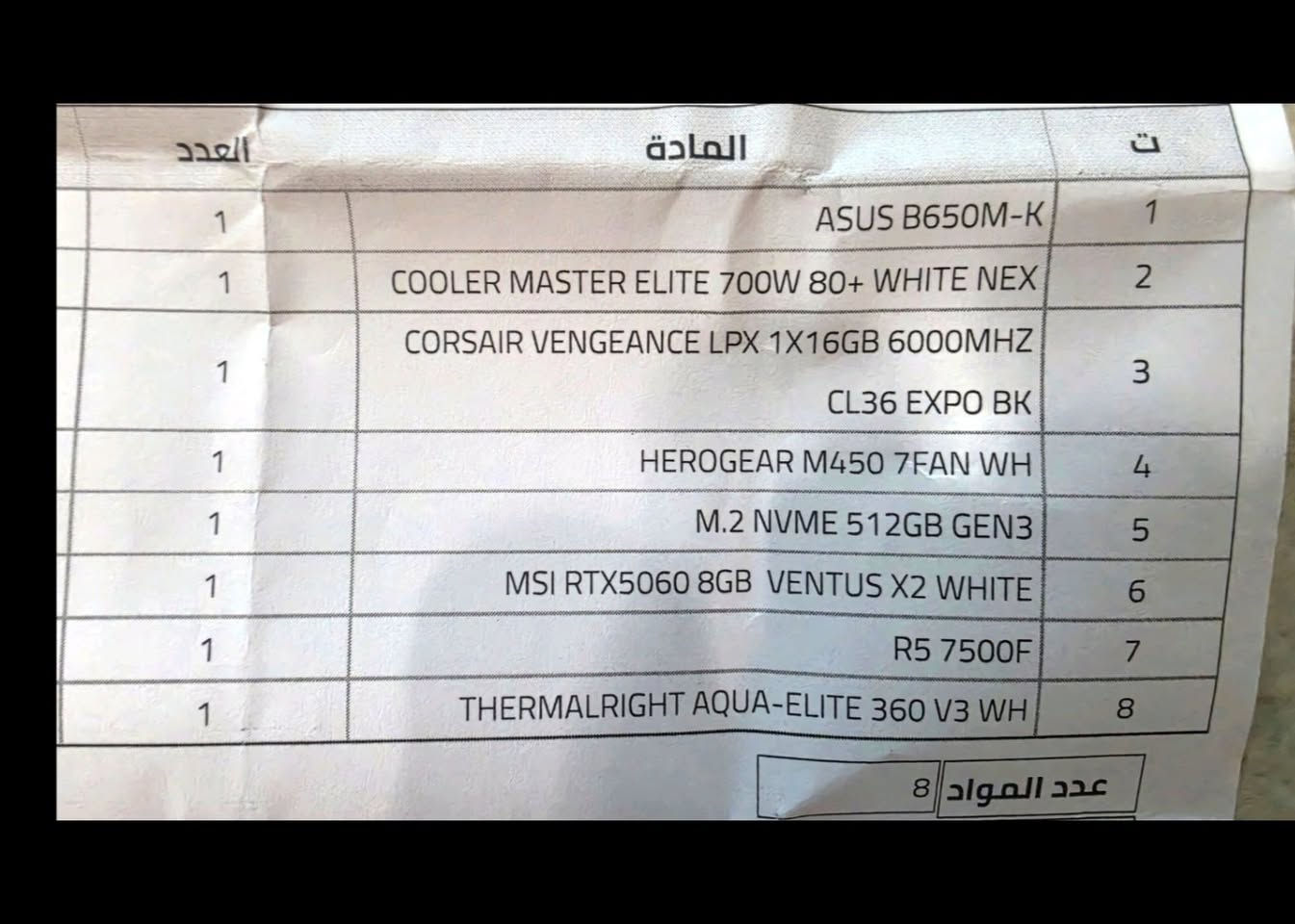 سلام عليكم كيس للبيع صار اقل السبوع من اشتريته جديد للبيع او امروس ابكيس اقوه منه عمارة, ميسان


**إذا كنت صاحب هذا الإعلان وتريد حذفه لأي سبب، رجاءا أرسل رسالة إلى الدعم الفني**