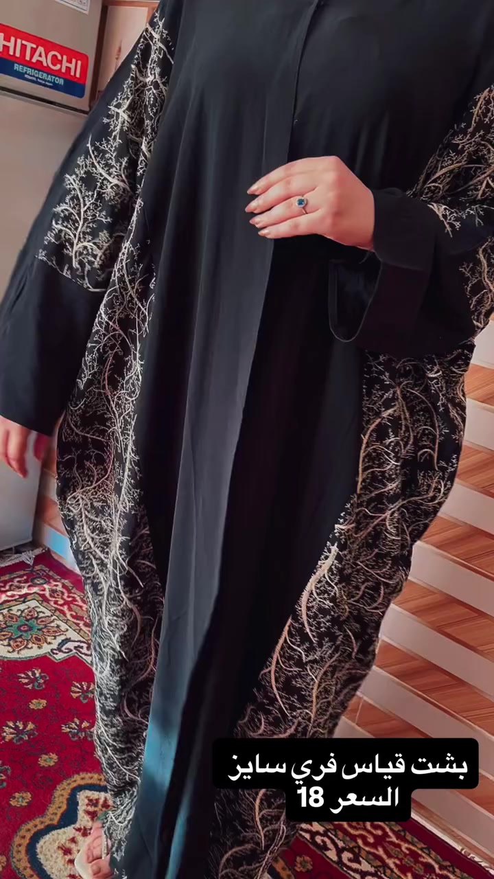 يوجد توصيل داخل ميسان


**إذا كنت صاحب هذا الإعلان وتريد حذفه لأي سبب، رجاءا أرسل رسالة إلى الدعم الفني**