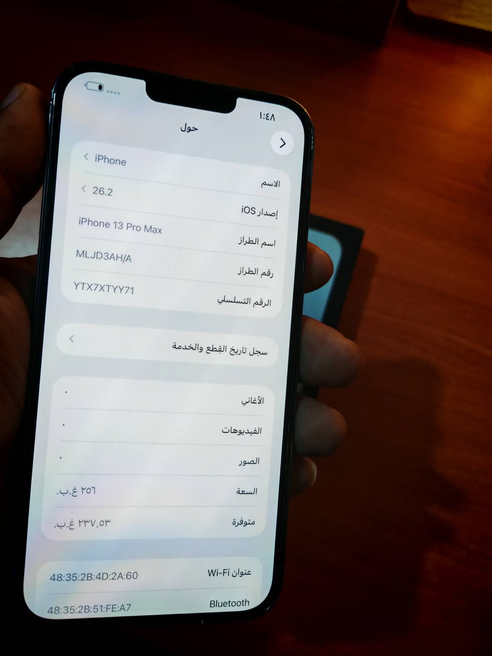 13 برو ماكس ذاكرة 256 بطارية 82 الجهاز مستبدل شاشة فقط اصلية الجهاز شرق اوسط ماستر كامل ملحقات السعر 575 قفل ***********

