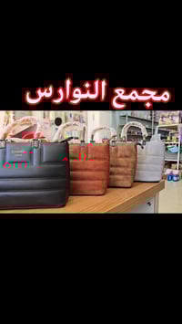 مجمع النوارس • مواد منزلية • الديوانية حي العسكري