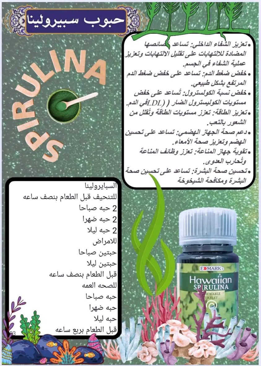 حبوب السبيرولينا @إشارة


**إذا كنت صاحب هذا الإعلان وتريد حذفه لأي سبب، رجاءا أرسل رسالة إلى الدعم الفني**