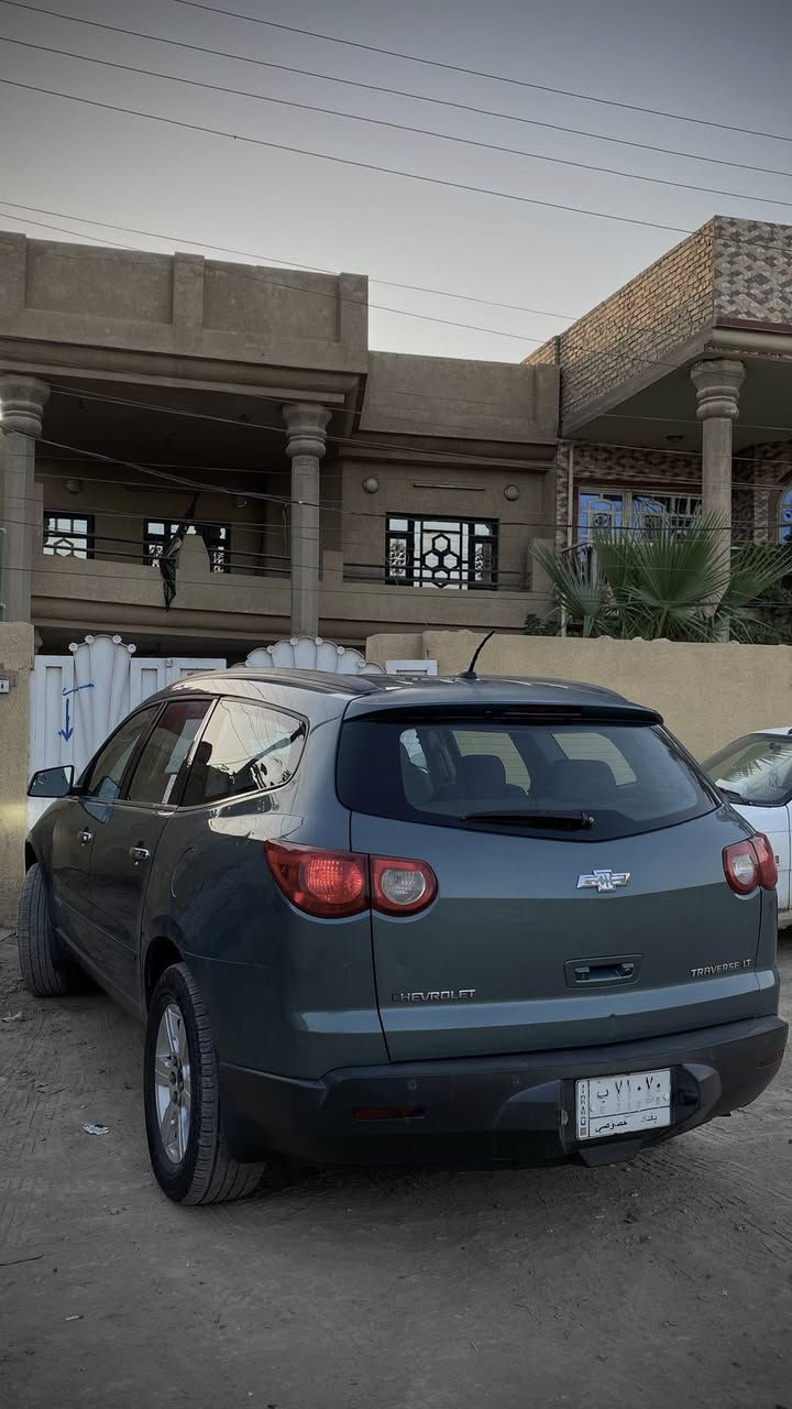 بيع او مراوس حسب القناعه
سلام عليكم 

شوفرلية ترافرس موديل 2009 خليجي ⚔️
رقم بغداد تحويل ثاني يوم سنويه 2027
ضربه مابيها فقط قطعتين صبغ اثر شخوط

الي عنده مراوس دزلي صور و تفاصيل على الواتساب

سياره موجوده ب الحله 📍
للتواصل *********** 
ً
