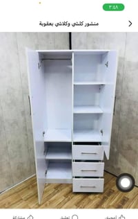 غرف نوم • ديكور • حجز